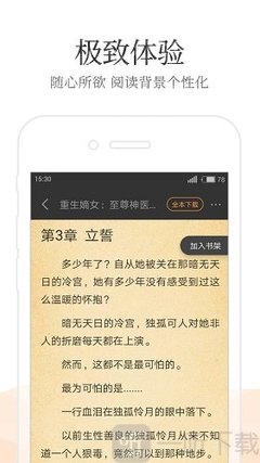 澳门沙金在线平台